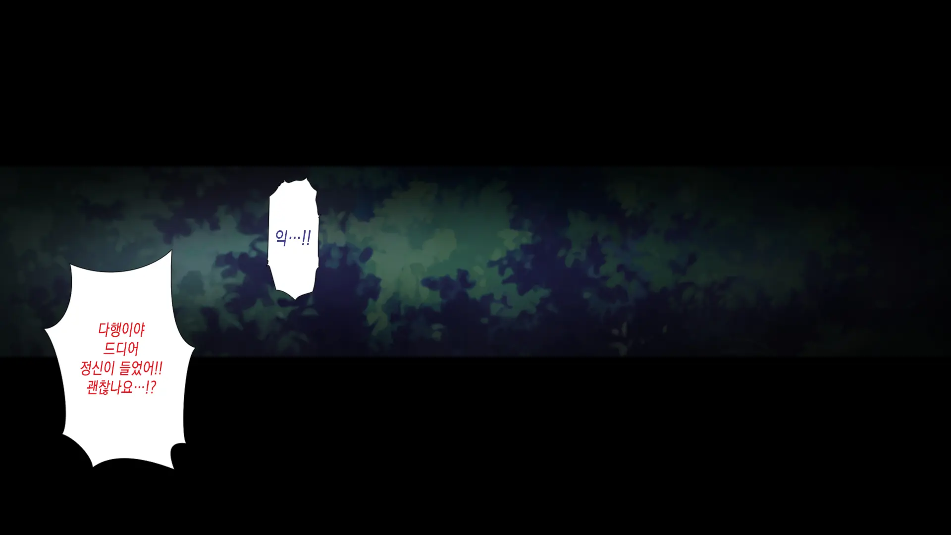 NTR Survival ~Josei Kyoushi Ga Seito To Sounan Shita 15-Nichikan No Kiroku~ | NTR 서바이벌 ~여교사가 학생들과 조난당한 15일간의 기록~